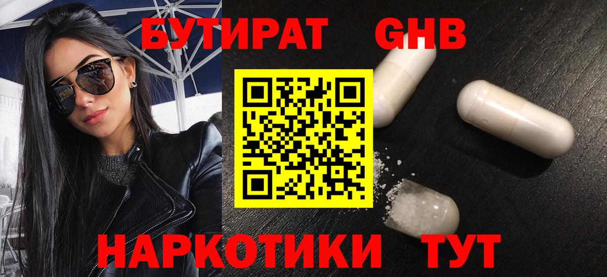 ГАШ Мирный