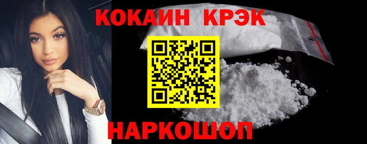 Cocaine Колумбийский Мирный