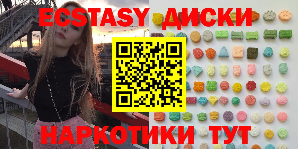 ЭКСТАЗИ бентли Мирный