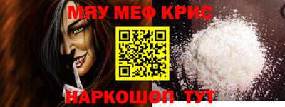 кристаллы Дубна