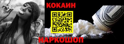 кристаллы Дубна