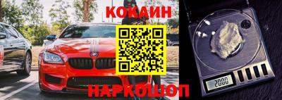 мет Донецк