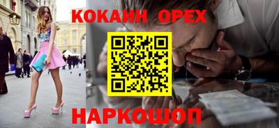 мет Донецк