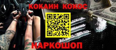 бутик Донской