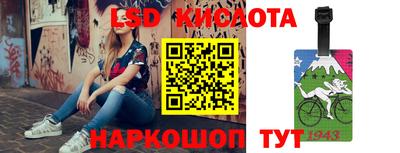 кристаллы Дубна
