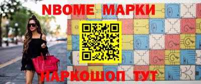 мет Донецк