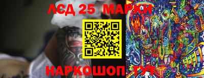 кристаллы Дубна