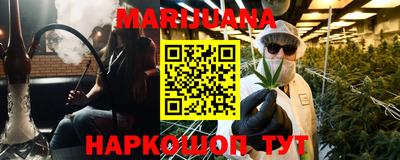 мет Донецк