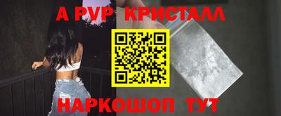 мет Донецк