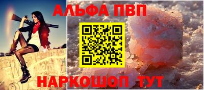 кристаллы Дубна
