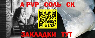 кристаллы Дубна