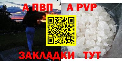 мет Донецк