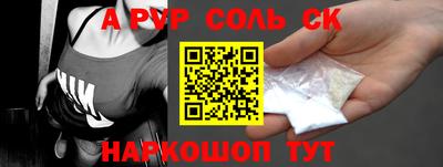 бутик Донской