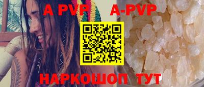 кристаллы Дубна