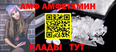 мет Донецк