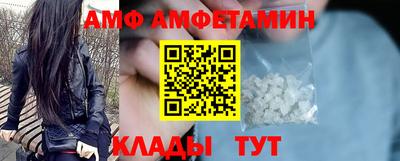 мет Донецк
