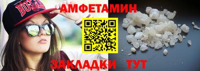 кристаллы Дубна