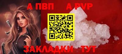бутик Донской