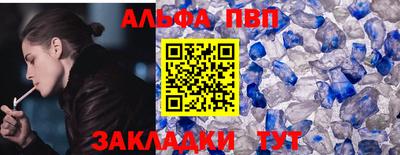 мет Донецк
