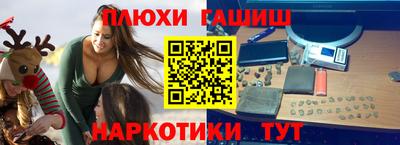 бутик Донской