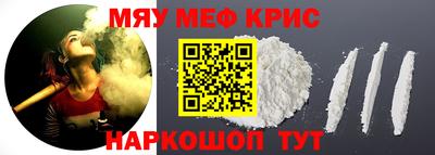 кристаллы Дубна