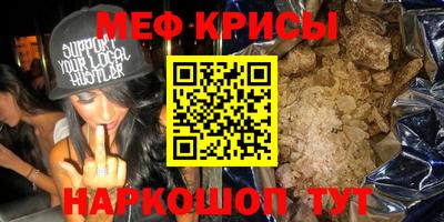 мет Донецк