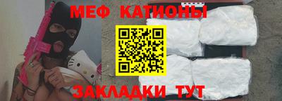 мет Донецк