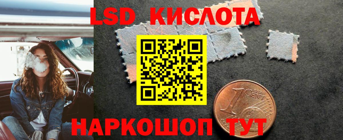 Мирный  Лсд 25 экстази  Вход с VPN  LSD-25 экстази кислота  LSD-25 экстази кислота 