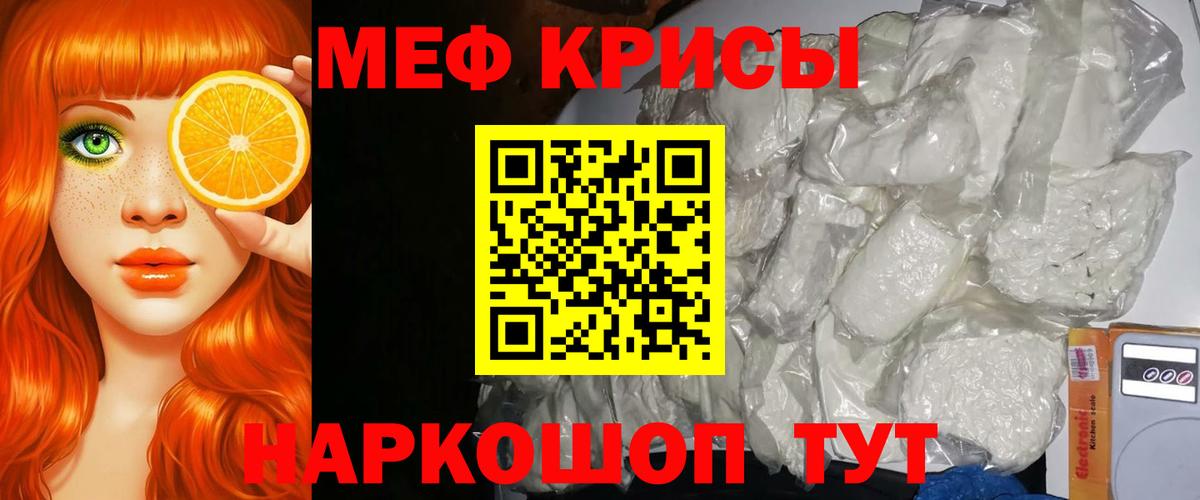 ГАШ  Мирный  Экстази  NBOMe  Меф МЯУ МЯУ   ГЕРОИН  Вход с VPN  МАРИХУАНА 