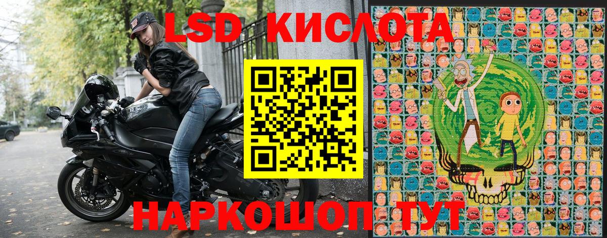 Марки 25I-NBOMe 1,8мг Мирный
