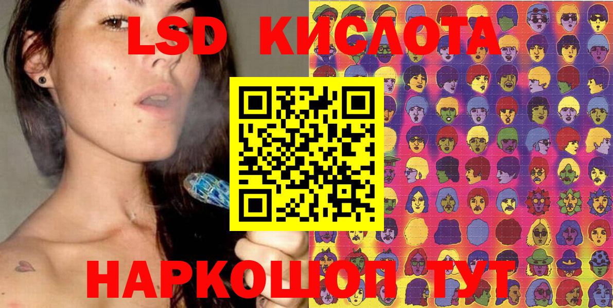 Мирный  Марки N-bome 1,8мг  Вход с VPN  Марки N-bome 1,8мг 