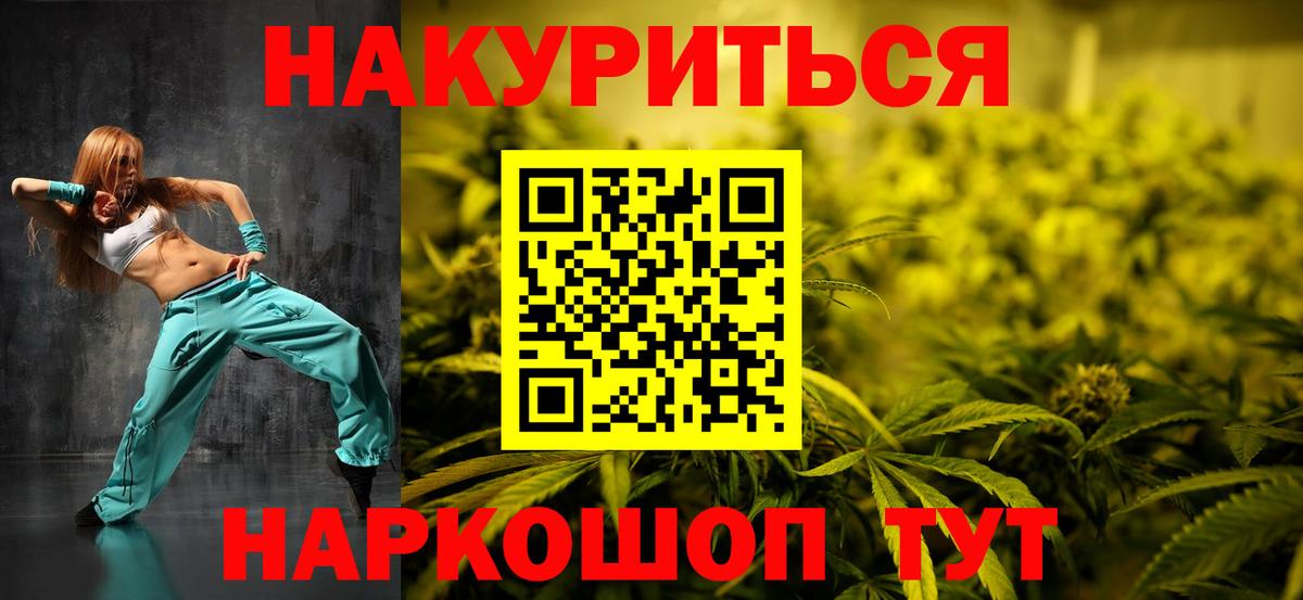Бошки Шишки AK-47  Каннабис конопля  Вход с VPN  Мирный 